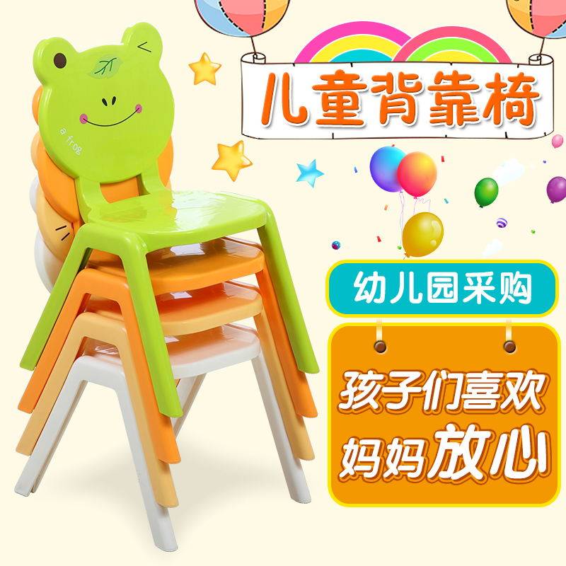 宝宝幼儿园课桌椅儿童靠背学习宝宝卡通凳矮凳家用防摔小座椅子