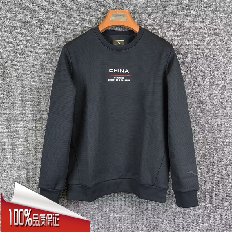 2024新款中国针织圆领套头衫