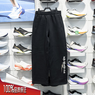 安踏运动裤女2026春季新款休闲舒适潮流百搭针织直筒裤162618309S