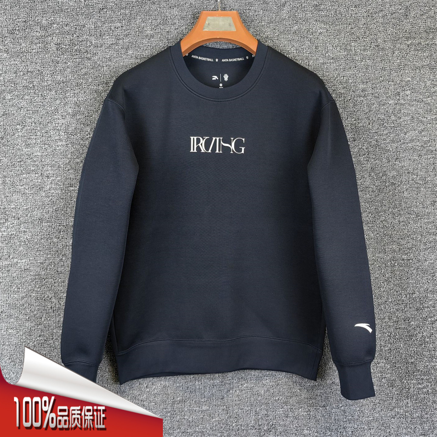 安踏凯里欧文系列卫衣男2025秋新款个性潮流篮球套头衫172531712