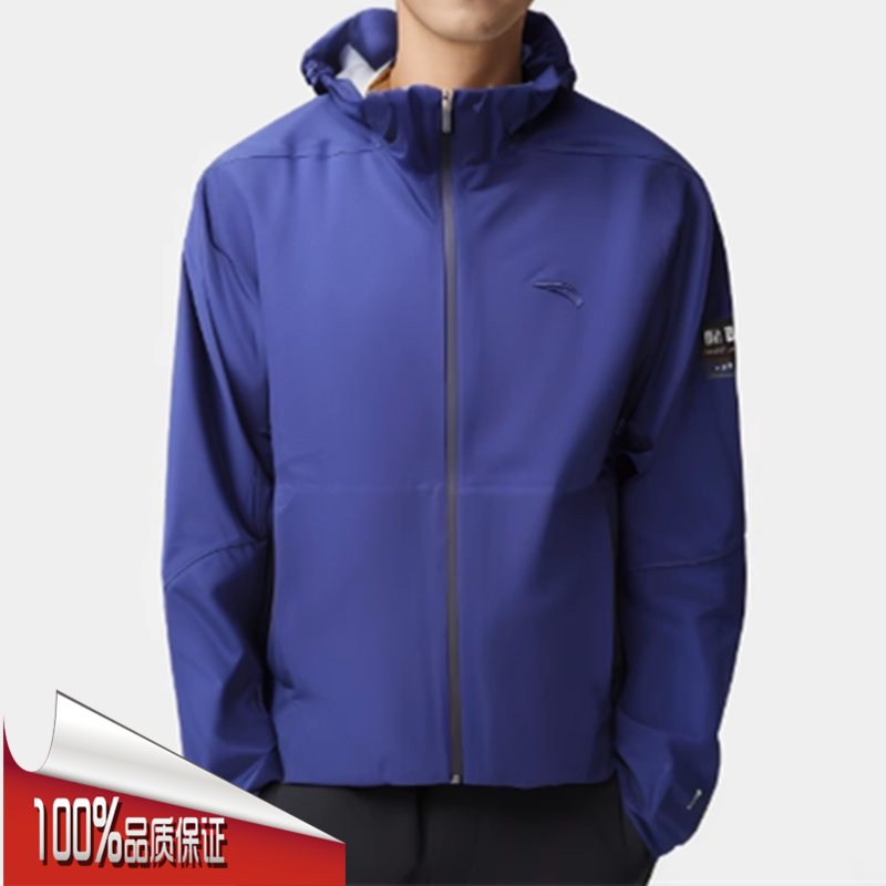安踏冲锋衣男2025夏季新款轻便徒步登山服防水外套上衣 152527612