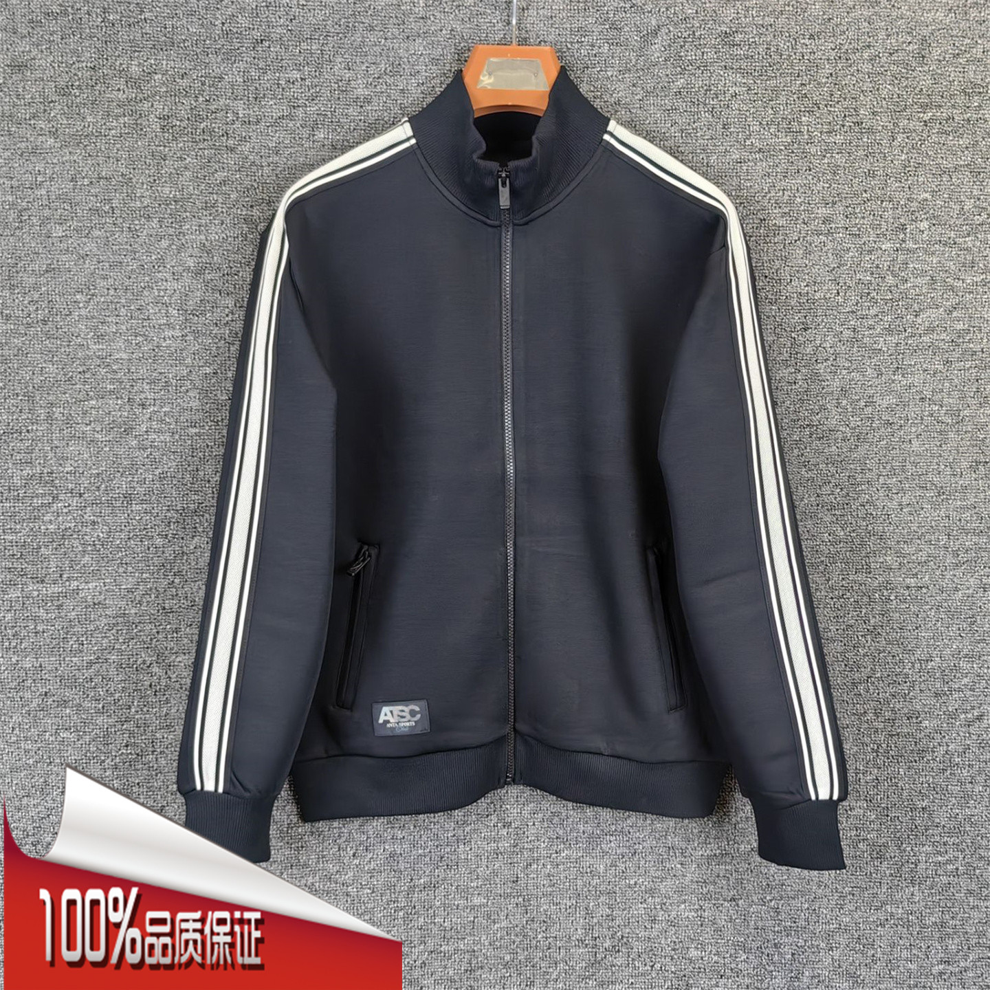 安踏外套男2025秋季新款立领针织宽松舒适条纹运动上衣152538704