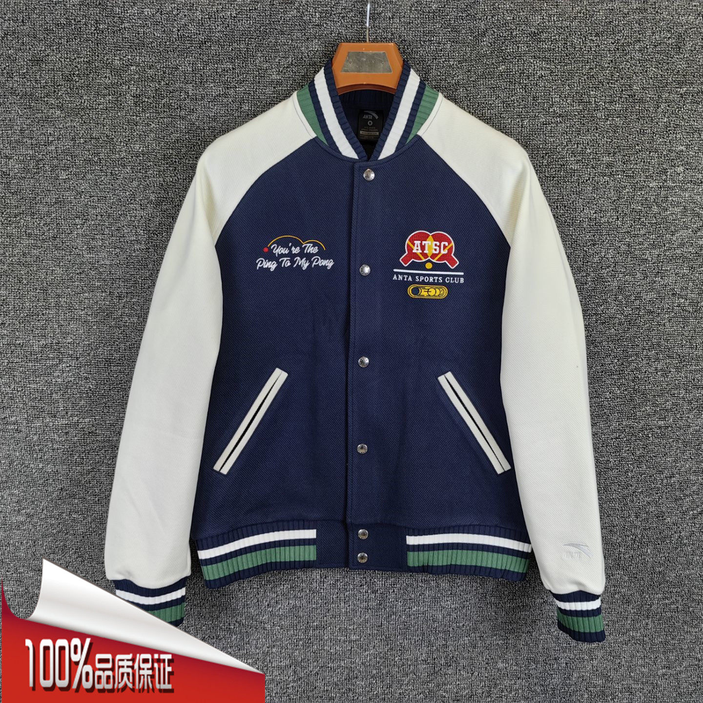 安踏棒球服男款2026春季新款复古潮流百搭针织美式外套152618702S