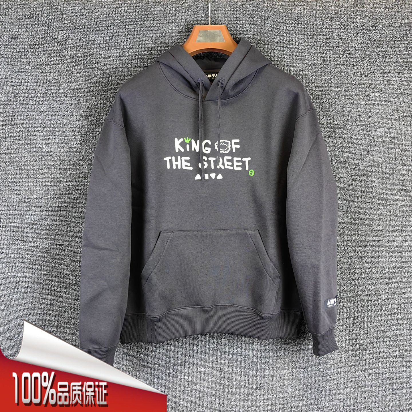 安踏卫衣男2025冬季新款加绒保暖宽松连帽针织运动上衣172548701N