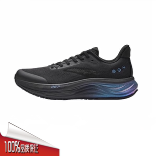 安踏旅步2跑步鞋男2026春款PG7缓震舒适回弹体测运动鞋112615546
