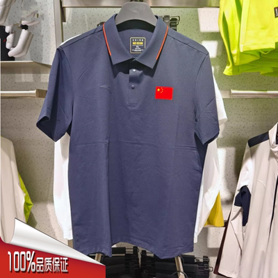 安踏polo衫男2026夏新款凉感翻领健身透气运动短袖上衣152627108