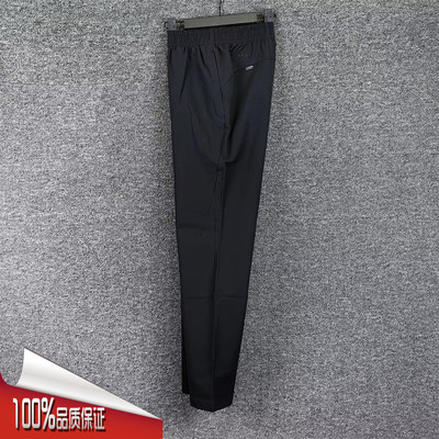 安踏运动裤男2026春季新款休闲舒适潮流百搭梭织直筒裤152617502S