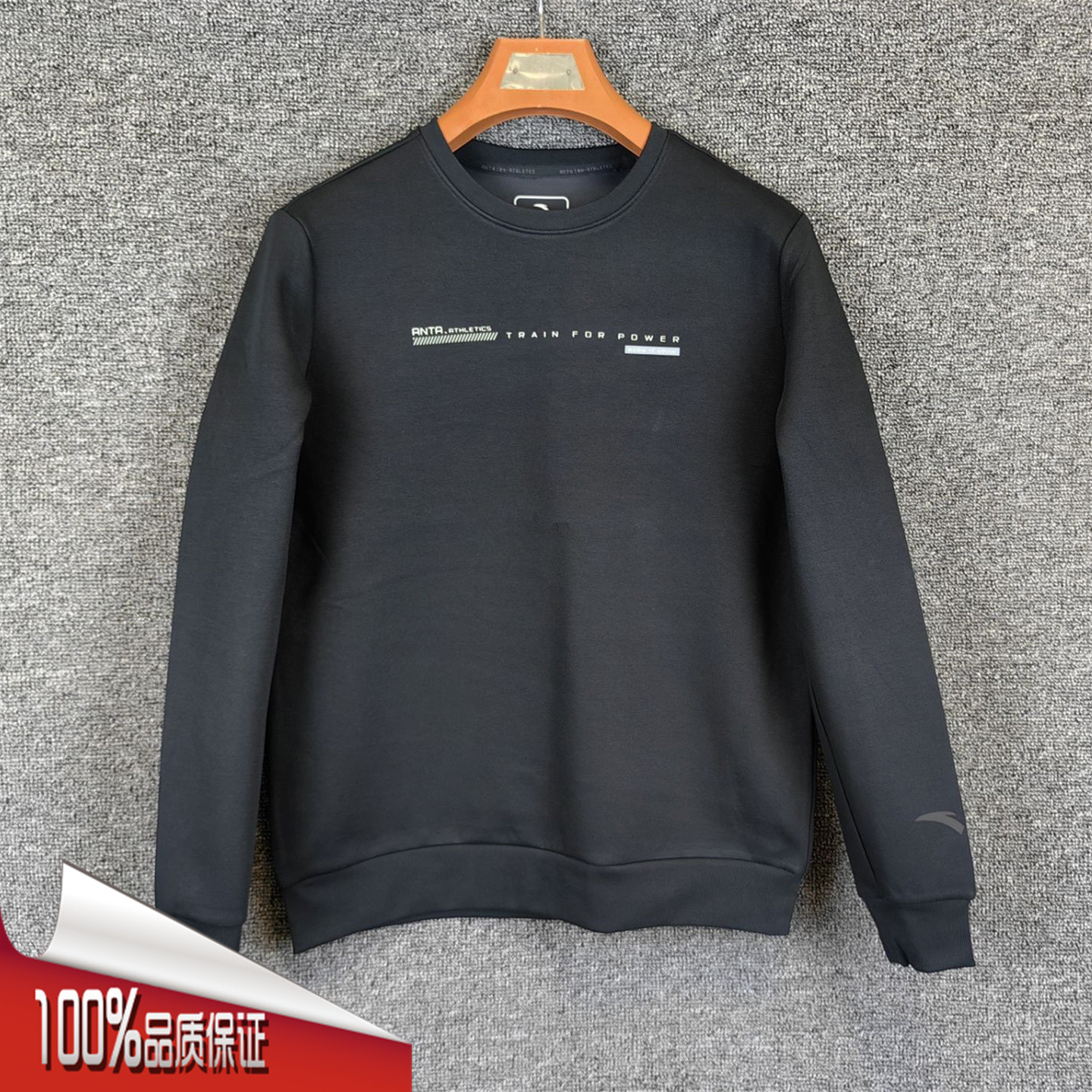 安踏卫衣男2025秋季新款休闲舒适潮流针织修身套头上衣152537705