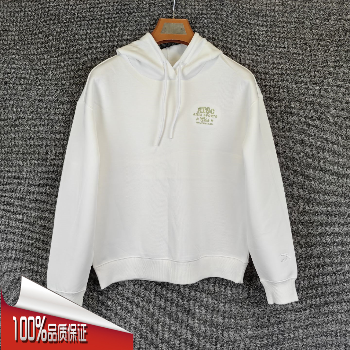 安踏卫衣女2025秋季新款休闲舒适潮流针织宽松连帽上衣 162538703