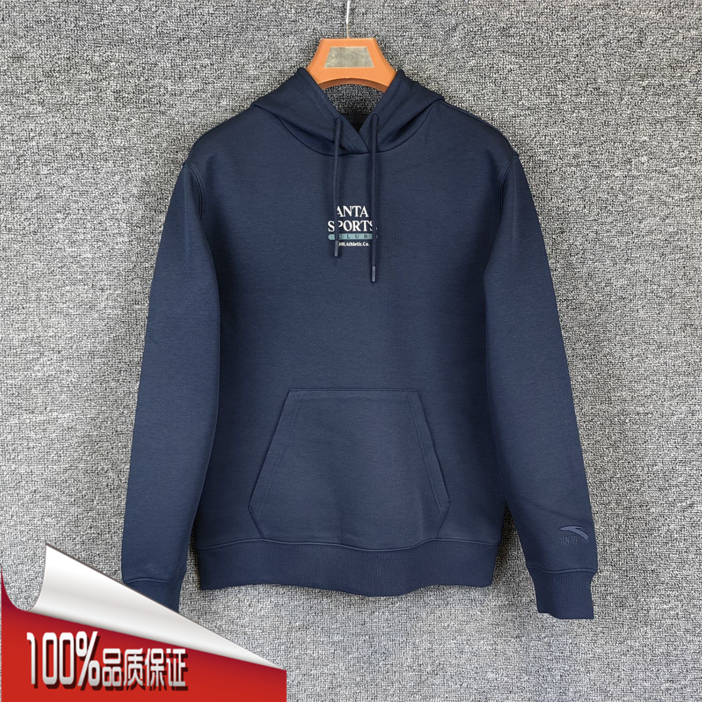 安踏卫衣男2025秋季新款宽松连帽舒适百搭针织运动上衣152538701