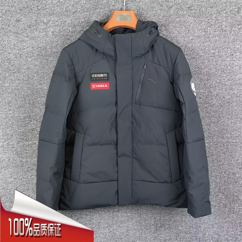 2024冬季新款防泼水连帽羽绒服