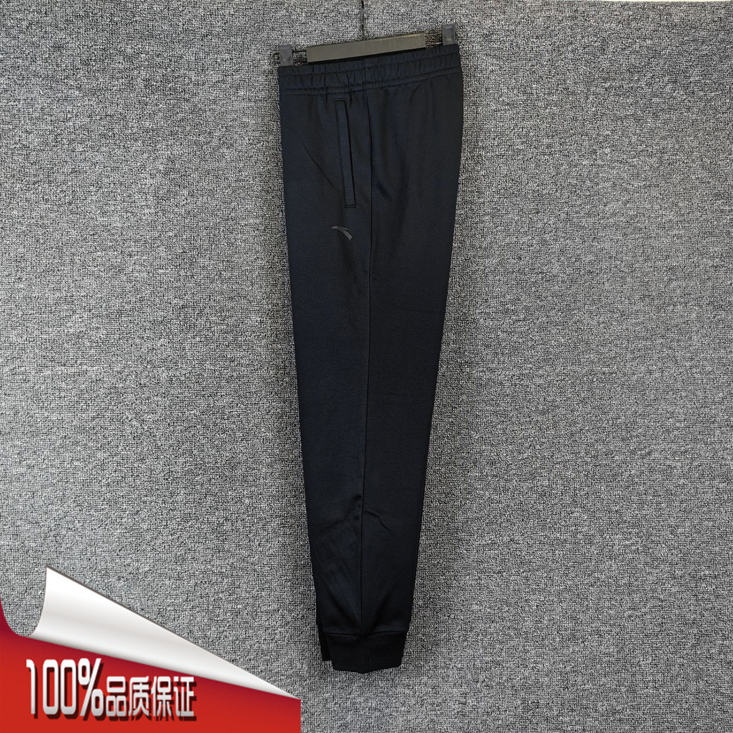 安踏运动裤男2025冬新款密暖绒保暖休闲舒适针织收口裤152547325N,运动服/休闲服装,运动长裤,淘宝优惠券,粉丝福利购,淘宝优惠卷