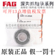 6305 6304 6306 6307 德国FAG品牌深沟球轴承BAY6302 2RZ 6303