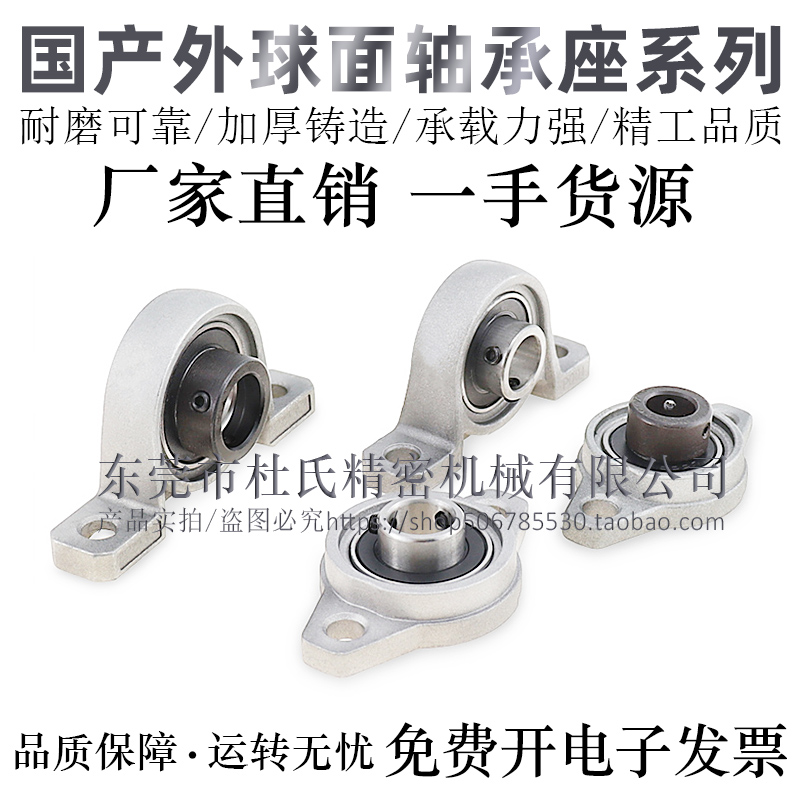 锌合金轴承座国产高精密