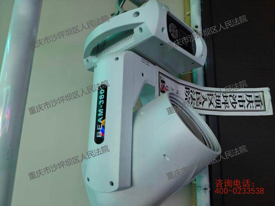 3月19日重庆LED大屏1套、彩灯18个、摇头灯11个网络拍卖公告