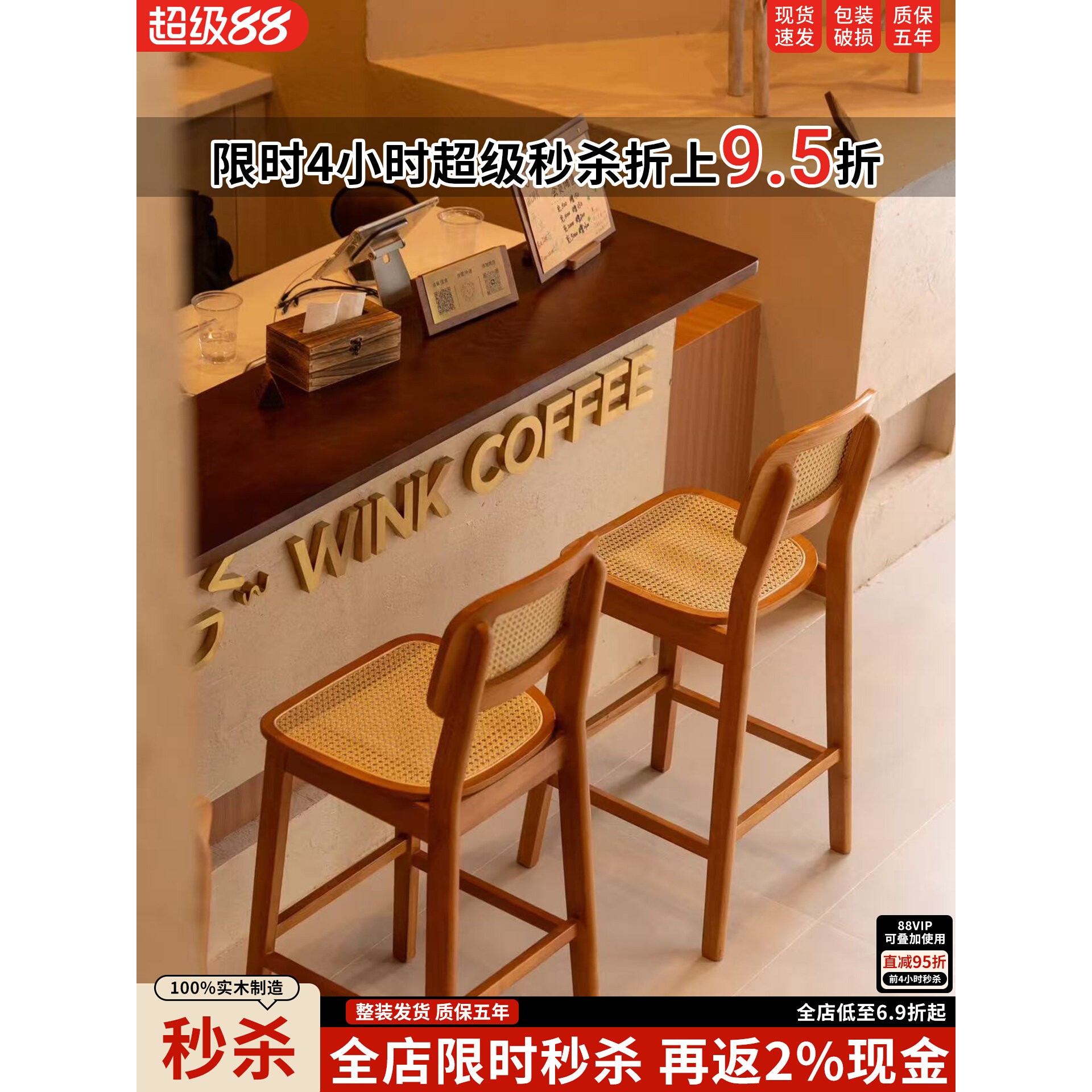 藤编吧台椅中复古家用高脚靠背椅北欧侘寂风日式设计师实木岛台凳