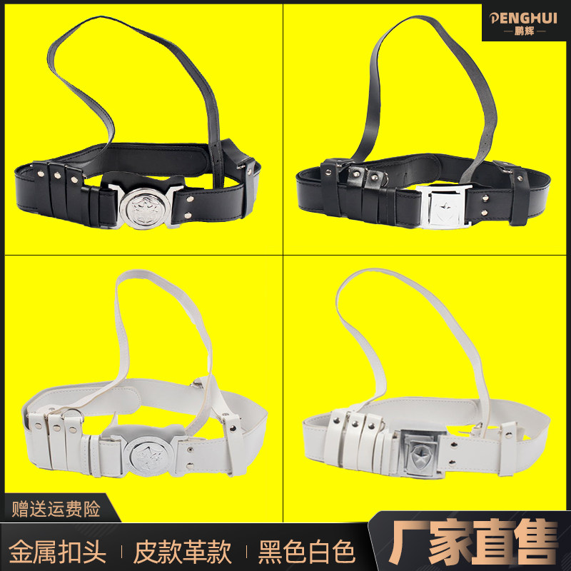 Security staff belt white Security Belt Armed forces belt Diagonal belt Security staff Diagonal beltin the Accessories/Leather belt/Hat/Muffler , Belt/Leather belt/Yaolian  category - from Buy2taobao.com to provide professional Taobao agent buy service