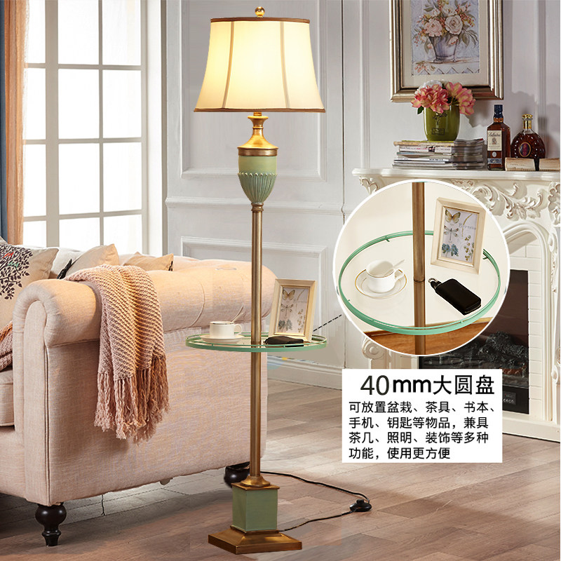 落地灯卧室客厅书房茶几一体美式简约智能遥控调色装饰仿古led灯