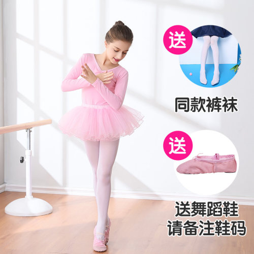 舞蹈服中国芭蕾舞分体女童女