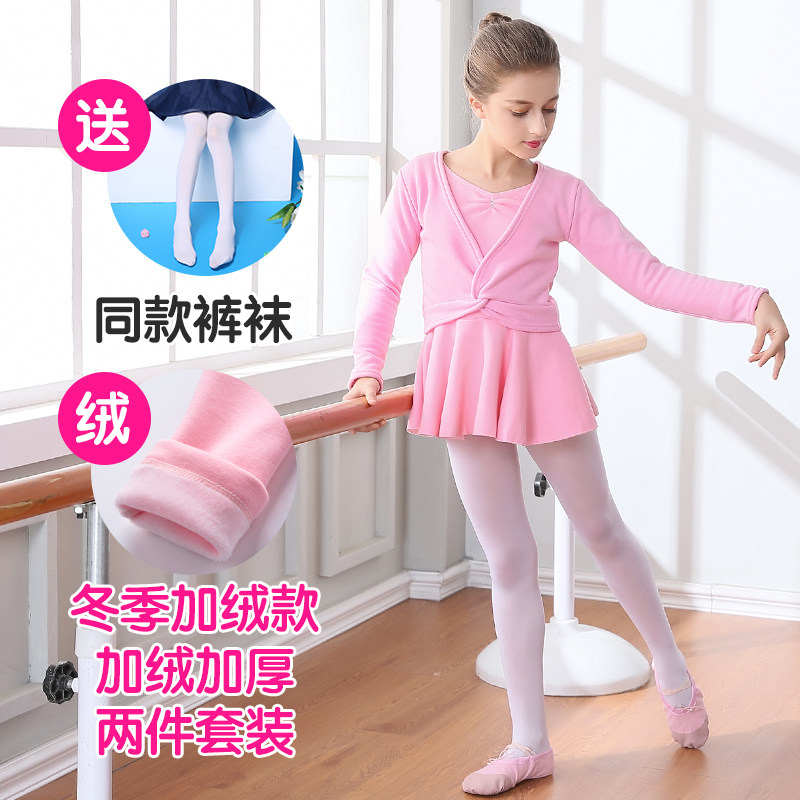 舞蹈服儿童女秋冬女童加绒中国舞
