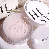 HISYI轻盈无暇透感定妆散粉细腻轻薄雾感持妆哑光定妆亲肤散粉