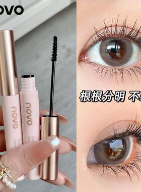 灵动密意纤长睫毛膏自然立体纤长