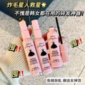 炸毛星人救星 自然清爽不粘腻持久定型防毛躁顺滑碎发整理膏平价