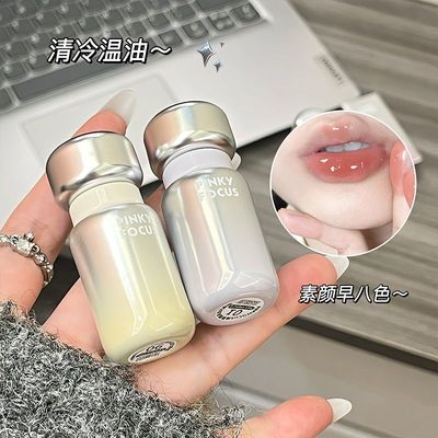 早八素颜色~2025新款镜面唇釉