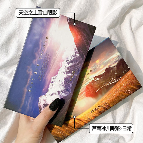 NOVO眼影盘风景眼影闪粉珠光持久防水小盘便携不晕染平价学生款