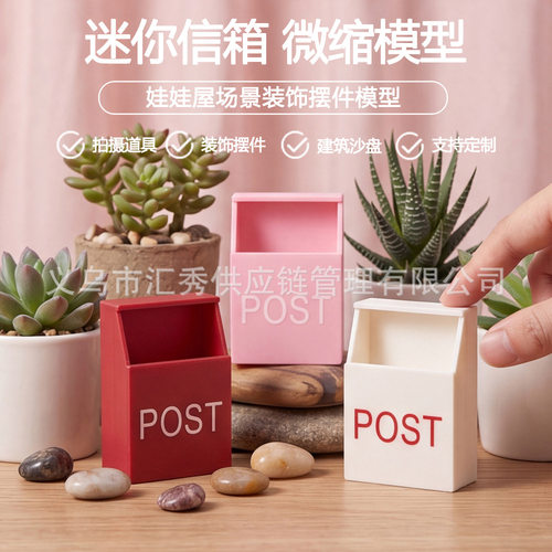 Dollhouse 多色迷你 POST 信箱1:12仿真邮政箱街道过家家玩具模型