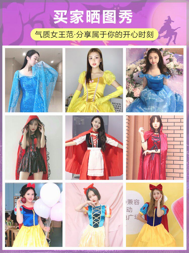 万圣节服装成人白雪公主裙睡美人灰姑娘爱莎贝尔安娜表演晚礼衣服