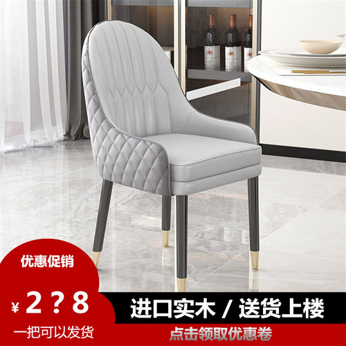 轻奢风实木餐厅吃饭凳子北欧餐椅