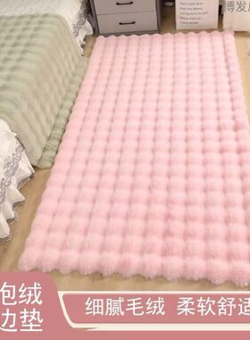 打地铺地毯防滑垫特价轻奢地垫地毯可爱地毯满铺澳洲极简定制尺寸