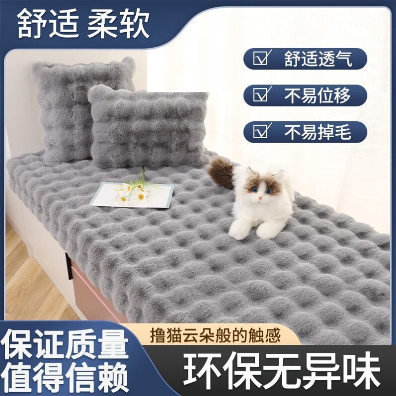 ins仿兔毛地毯客厅卧室茶几床边满铺可机洗定制加厚毛绒飘窗地垫