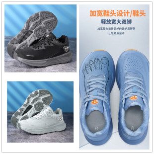 4E超宽头宽楦加肥超透气轻便防滑耐磨休闲运动鞋减震百搭情侣跑鞋