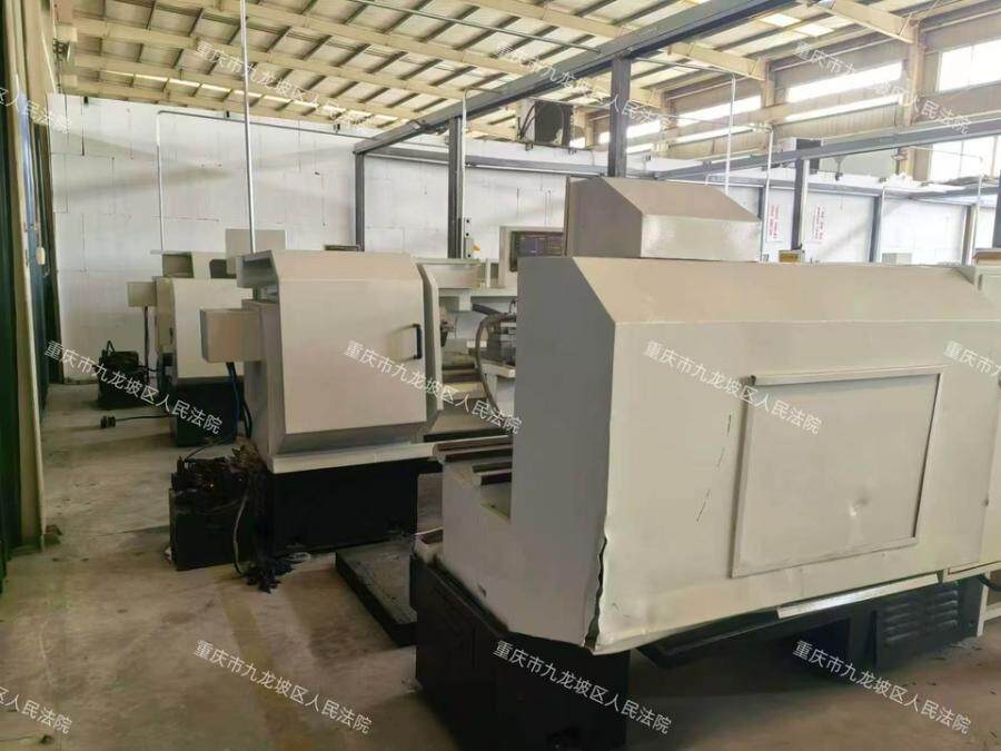 4月29日重庆铜梁区所有的13台机器设备网络拍卖公告