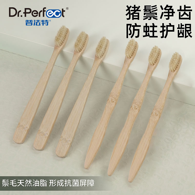 新款猪毛竹制牙刷竹子牙刷成人居家猪毛牙刷硬毛可降解猪鬃毛牙刷