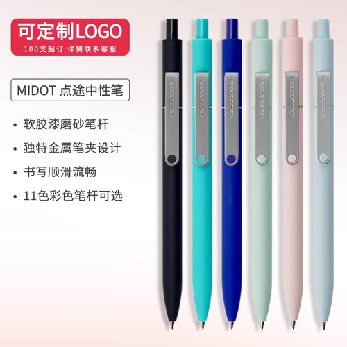 KACO书写纯色礼品定制