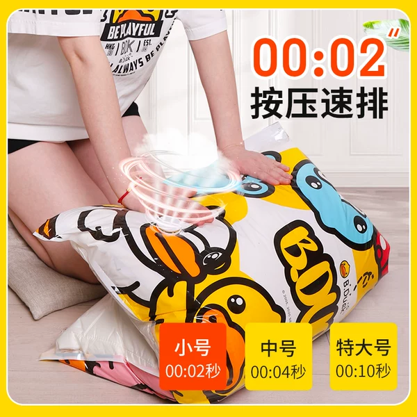 Товары от 收纳博士影响力专卖店