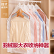 收纳博士挂式 真空压缩袋厚衣服冬衣外套挂衣袋棉袄羽绒服收纳挂袋