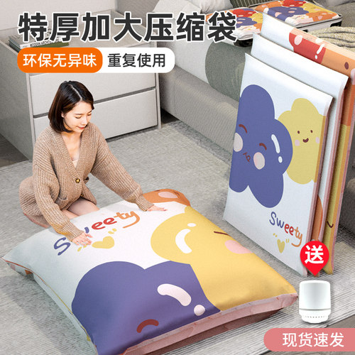 收纳博士压缩袋衣物被子收纳袋