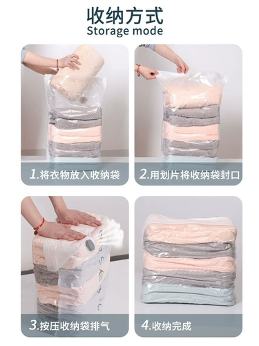 Сумка для хранения одежды для накачки на закаче накачиваемого воздуха.