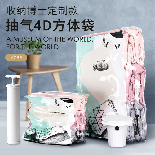 抽气真空压缩袋方神器棉被收纳袋