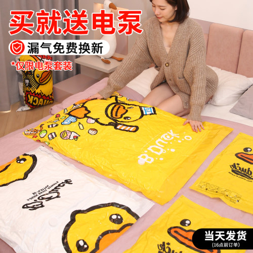 加厚压缩袋棉被衣物收纳行李打包