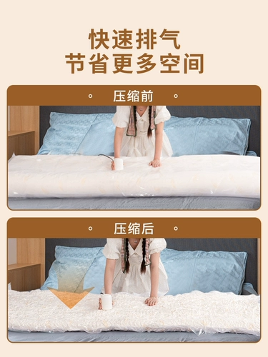 Система хранения, вакуумный матрас, очень большой пакет для переезда, одеяло, диван