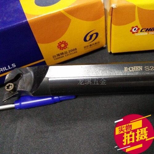 台湾原装93度益诠数控刀把内车刀S10K S12M S16Q S20R-SDUCR11 - 封面