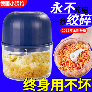 新店惠 迷你便携料理机家用小型多功能搅拌机婴儿辅食果汁研磨