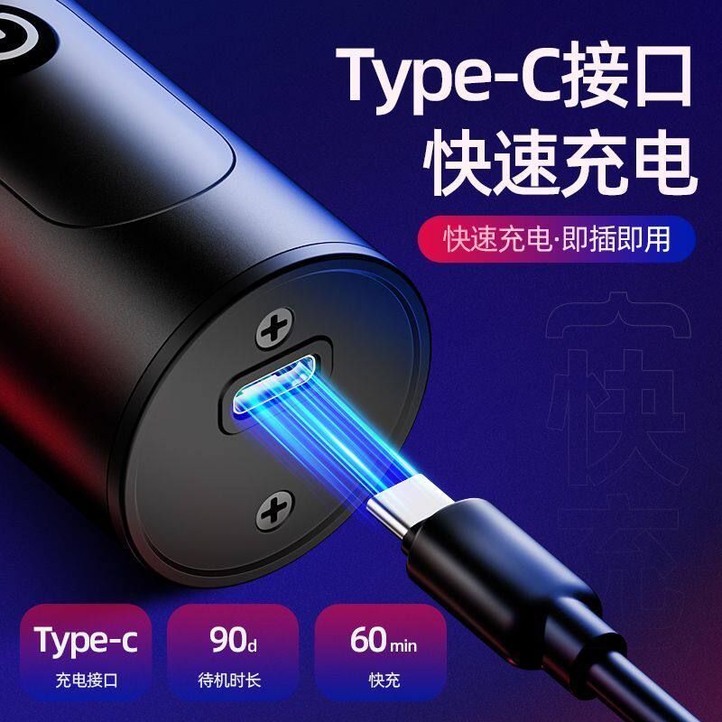 电显剃须刀小钢炮剃须刀男士电动刮胡刀2025新款型便携式迷你图片