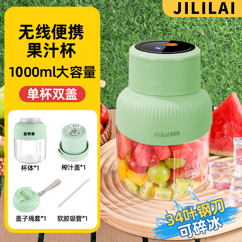 德国小钢炮榨汁机便携式