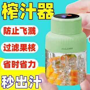 超级新款】德国新款便携式榨汁机无线榨汁38杯碎冰家用免切原汁机